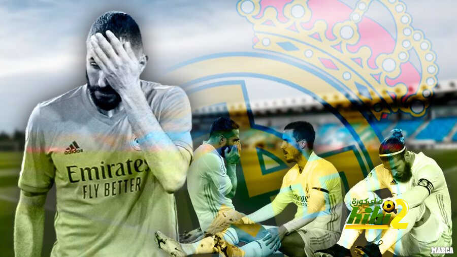 ريال مدريد والإصابات …مايحدث هناك كارثة !