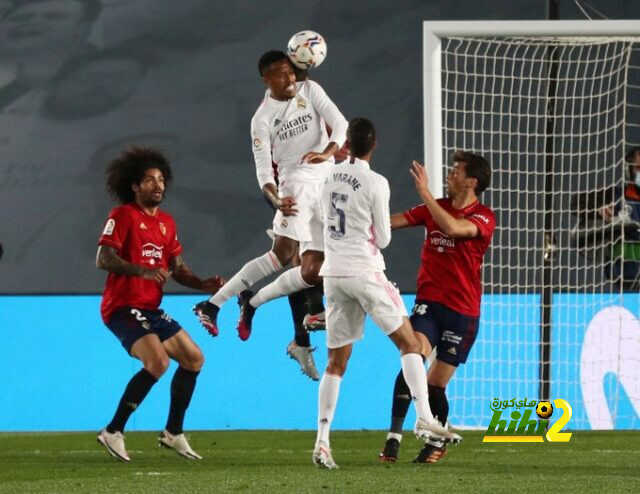 حارس مرمى أوساسونا يلوم الحكم بعد انتصار ريال مدريد!