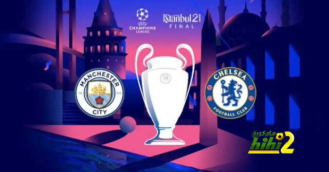 جوارديولا أم توخيل .. لمن تكون كلمة الفصل في نهائي دوري الأبطال؟
