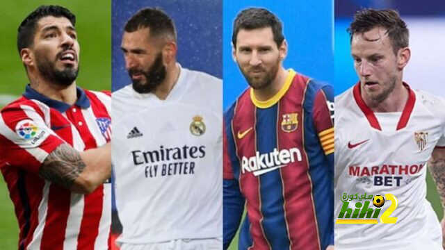 هل بات ريال مدريد الأقرب منطقيًا من لقب الليغا؟