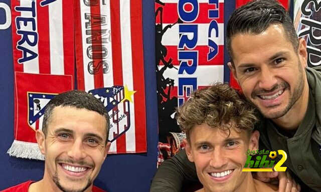 يورينتي يحتفل بانتصار أتلتيكو مدريد بالأمس