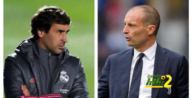 لماذا يفضل جمهور ريال مدريد راؤول عن أليجري ؟