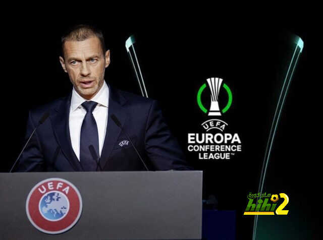 كل ماتريد معرفته عن دوري المؤتمرات الأوروبية