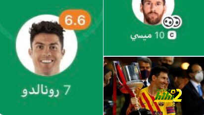 الفارق بين ميسي ورونالدو في نهائي الكأس!