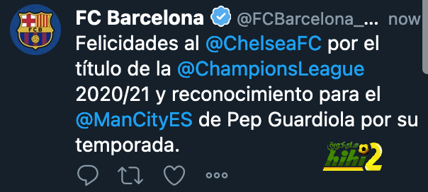 رد فعل برشلونة على خسارة مانشستر سيتي نهائي دوري الأبطال
