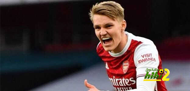 ريال مدريد يحدد قيمة بيع أوديغارد