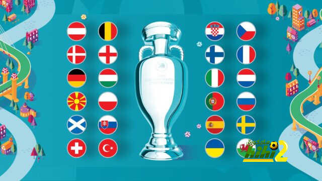 كل ما تريد معرفته عن الجولة الأولى ليورو 2020