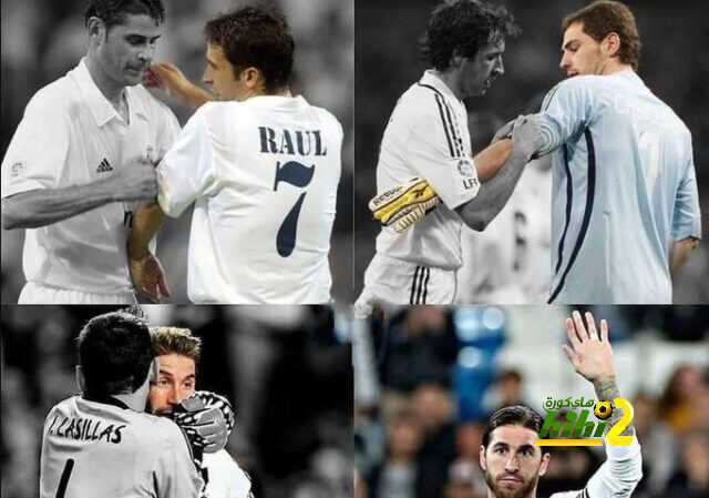 لمن يسلم راموس شارة القائد في ريال مدريد؟