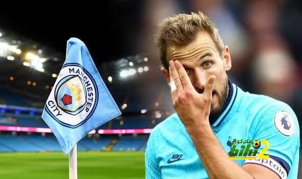 هل 100 مليون يورو تكفي لنقل كين لملعب الإتحاد؟
