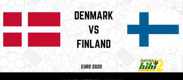 يورو2020.. الدنمارك تتسلح بالتاريخ أمام فنلندا