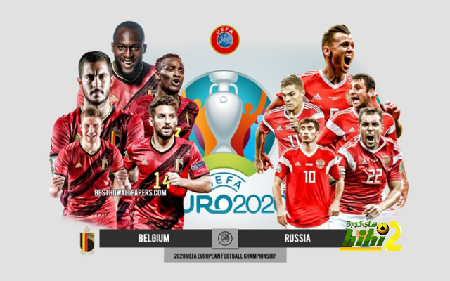 التشكيل الرسمي لقمة بلجيكا وروسيا في يورو 2020!