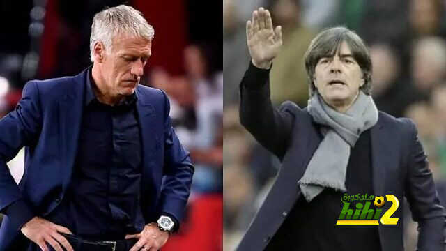 فرنسا ضد ألمانيا.. المواجهات السابقة بين لوف وديشامب