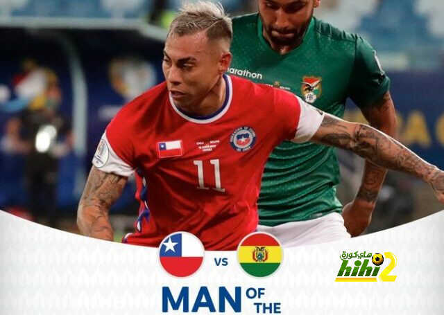 إدواردو فارغاس .. الأفضل في مباراة تشيلي وبوليفيا