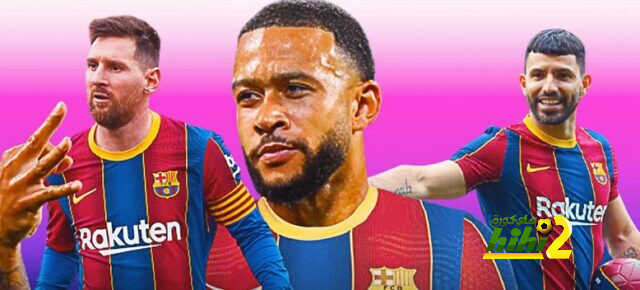احترسي يا أوروبا .. مثلث الرعب اكتمل في برشلونة