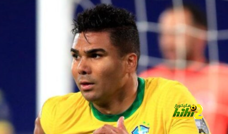 منتخب البرازيل لا يعرف الهزيمة مع كاسيميرو كأساسي