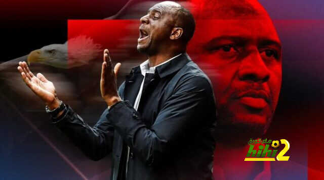رسميًا : باتريك فييرا مدربًا لكريستال بالاس