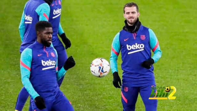 برشلونة على أعتاب الإفراج عن الثنائي أومتيتي وبيانيتش!