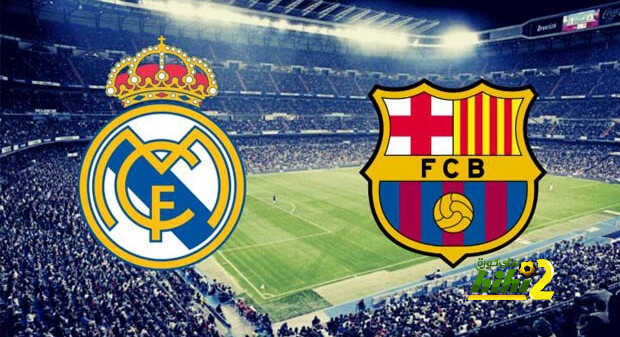 ريال مدريد وبرشلونة.. هل نشاهد موسم صفري جديد؟