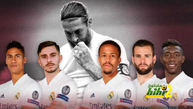 تطورات وصول كوندي وروميرو إلى ريال مدريد
