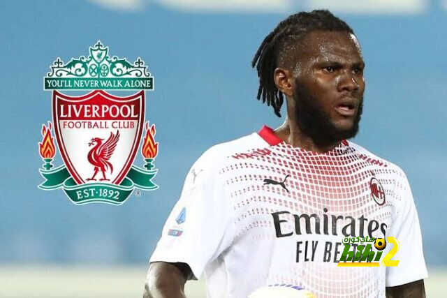 ليفربول من بين المُعجبين بصخرة ميلان الإيڤوارية!