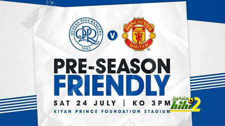 التشكيل الرسمي لليونايتد في وديته الثانية أمام QPR..