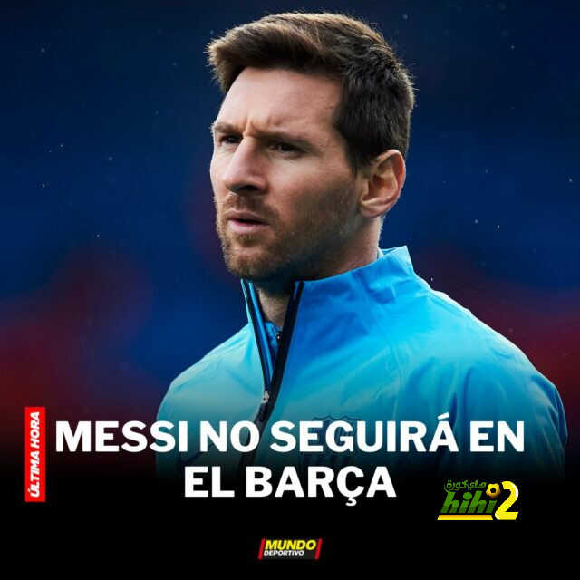 عاجل – البارسا يُعلنها ميسي لم يعد لاعبًا للفريق الكتالوني!