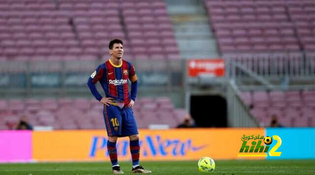 إيجابيات تعود على برشلونة بعد رحيل ليونيل ميسي