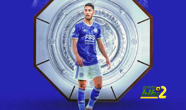 فرحة بيريز بعد الانتصار على مانشستر سيتي