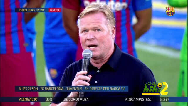 كومان : متحمسون للغاية للموسم الجديد رغم رحيل ميسي