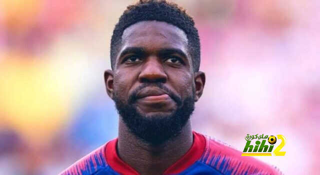 ما هو موقف برشلونة القانوني من فسخ عقد اومتيتي ؟