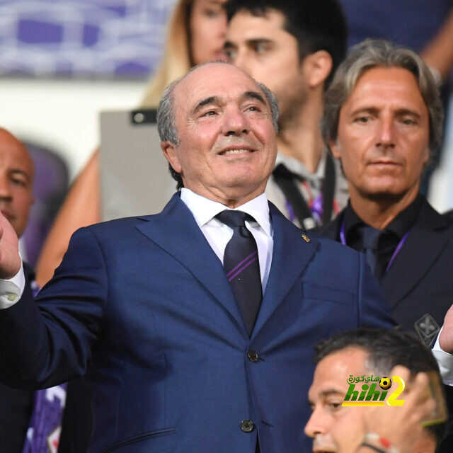 رئيس فيورنتينا يوجه صدمة للسيتي وتوتنهام