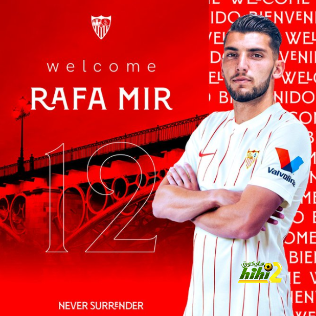 رسميًا – رافا مير لاعبًا لإشبيلية حتى 2027!
