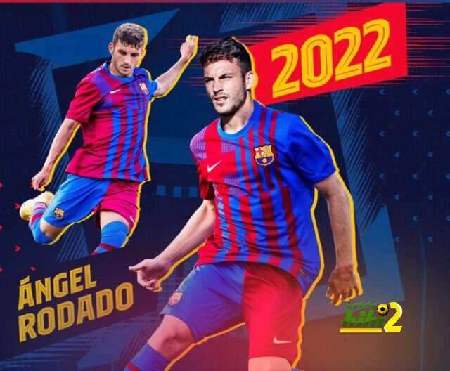 برشلونة يتعاقد رسميا مع رودادو …كواليس ومميزات الصفقة!