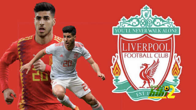 ليفربول مستعد لتقديم عرض لأسينسيو في يناير!