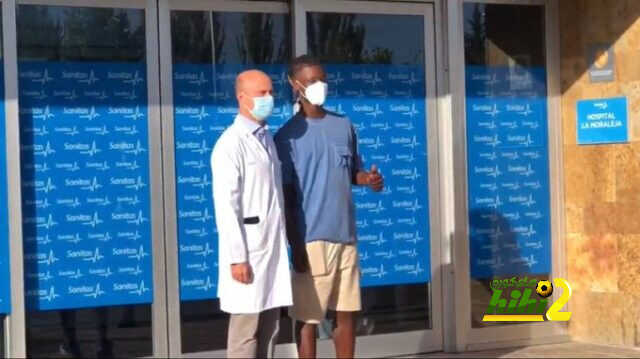 كامفينجا يجتاز الفحص الطبي