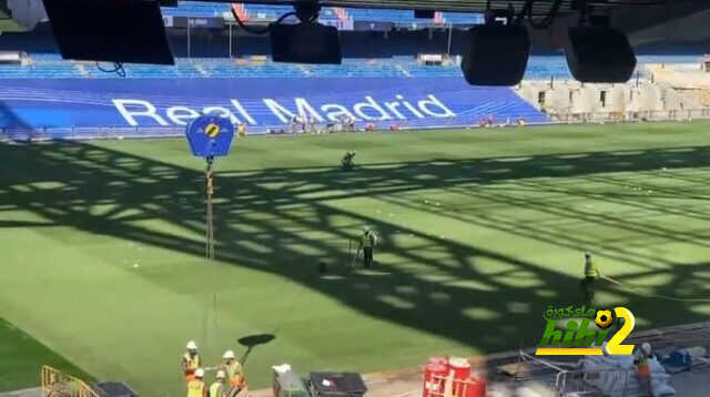 البيرنابيو جاهز لمواجهة سيلتا فيجو