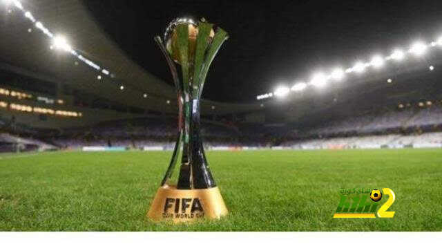 تقارير .. اليابان تنسحب من تنظيم كأس العالم للأندية