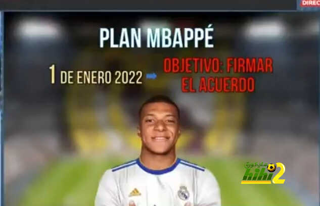 ريال مدريد واثق من توقيع مبابي