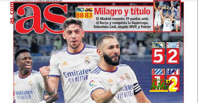 آس… الفرنسيون عاصمتهم مدريد!
