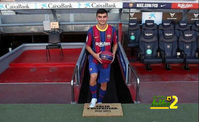 فيديو: بيدري بأعصاب هادئة في مران برشلونة