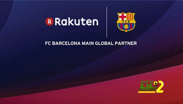 برشلونة ينهي علاقتة براكوتين