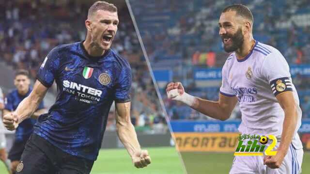 التشكيل الرسمي لقمة الإنتر والريال في دوري الأبطال..