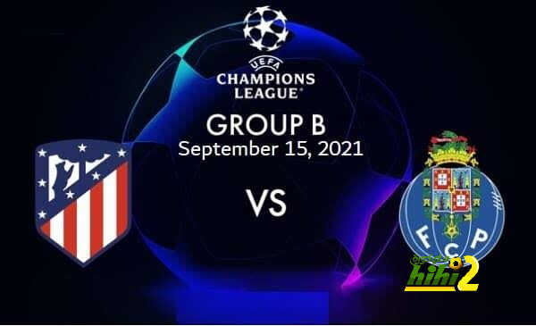 التشكيل الرسمي للأتلتي أمام بورتو في دوري الأبطال..