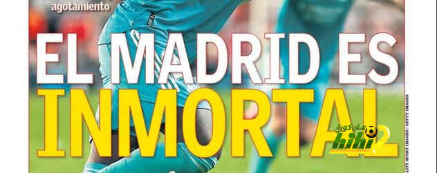 آس… ريال مدريد لا يموت!