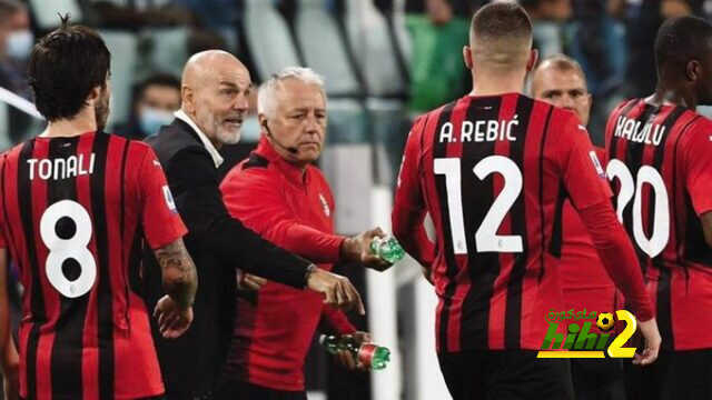 لاجازيتا : الميلان في الأعلى واليوفينتوس أسفل الترتيب