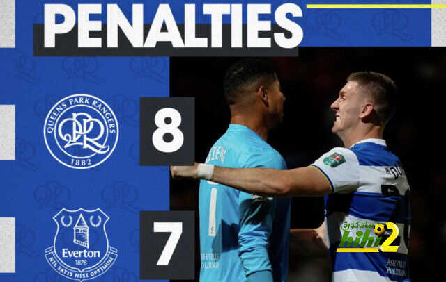 إيفرتون يحتكم لركلات الجزاء التي تُقصيه من أمام QPR في كأس الرابطة!