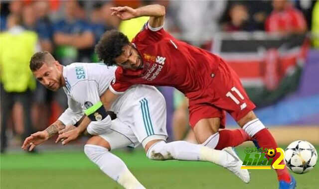 بعد سنوات .. الكشف عن حقيقة تعمد راموس إصابة محمد صلاح