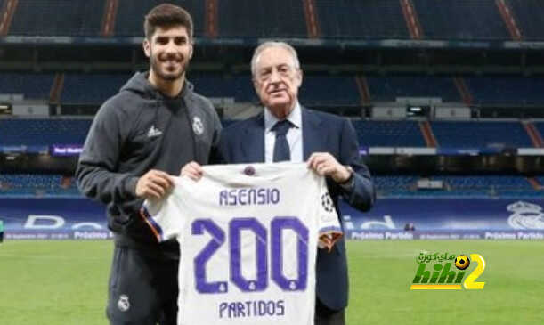 تفاصيل مباريات أسينسيو ال٢٠٠ مع ريال مدريد