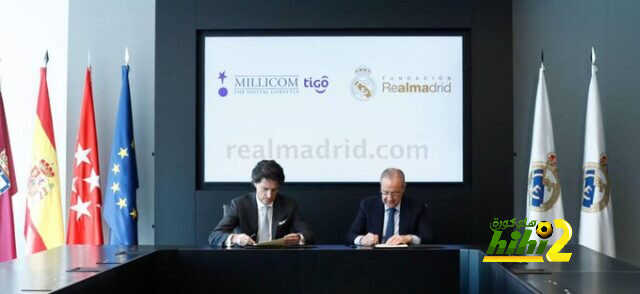 ريال مدريد يوقع اتفاقية مع شركة عملاقة لخدمات الهاتف المحمول