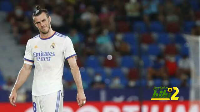 هل إفتقد ريال مدريد جاريث بيل ؟
